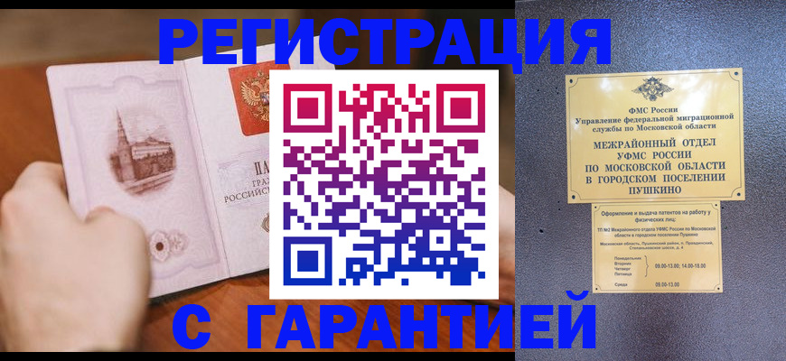 найти адрес прописки в Эртили